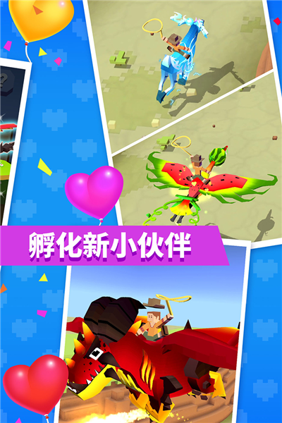 疯狂动物园九游特别版 安卓版v4.5.0
